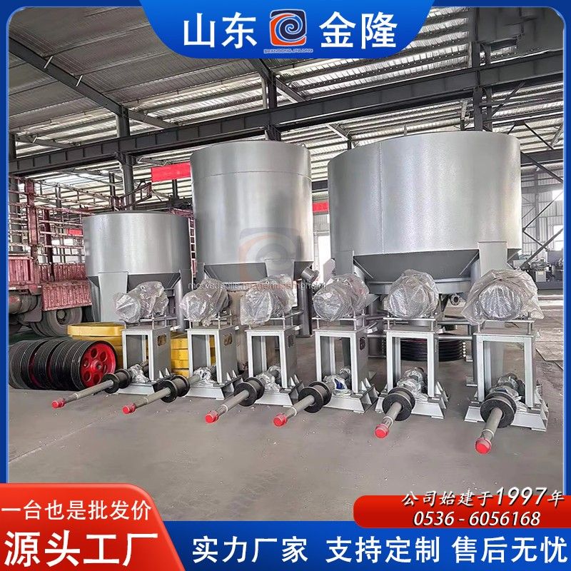 高濃度上傳動水力碎漿機04.jpg